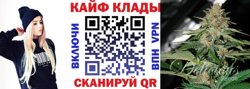 Купить закладку Героин  МЕФ  COCAIN  АМФЕТАМИН  ГАШ  Конопля  Дедовск
