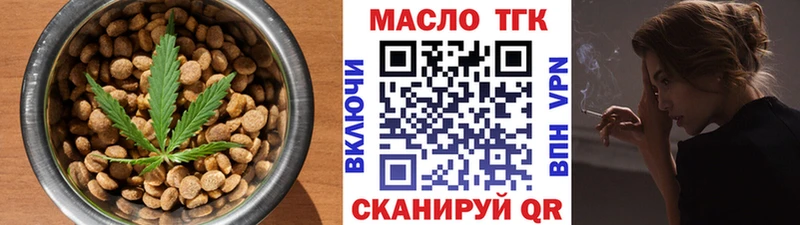 Cannafood марихуана  Купить  Дедовск 