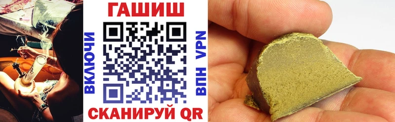 Купить где  Дедовск  ГАШИШ Premium 