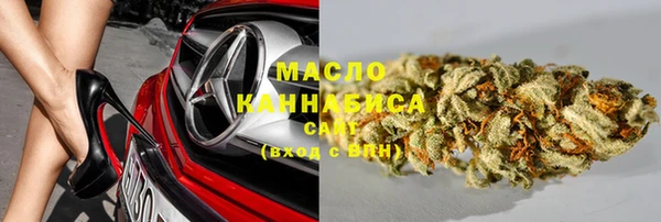 экстази Кинешма