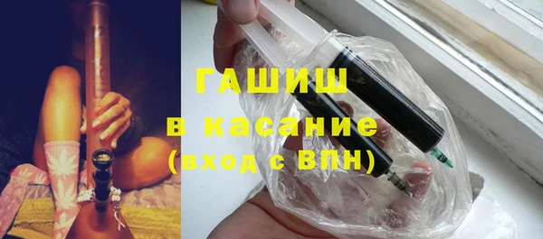 экстази Кинешма