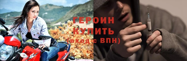 прущие грибы Киреевск