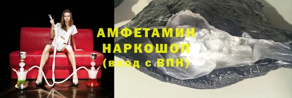 прущие грибы Киреевск