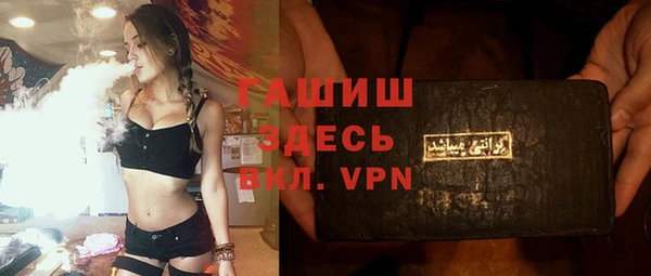 экстази Кинешма