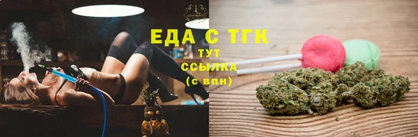 прущие грибы Киреевск