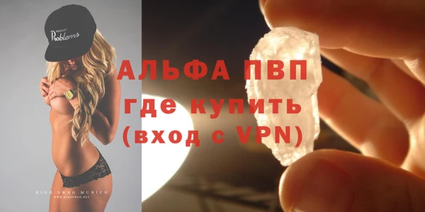 экстази Кинешма