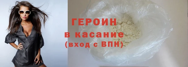 экстази Кинешма