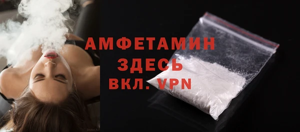 экстази Кинешма