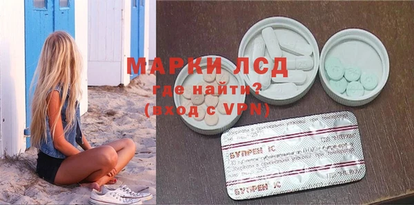 прущие грибы Киреевск