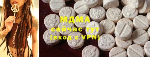 МДМА Киренск
