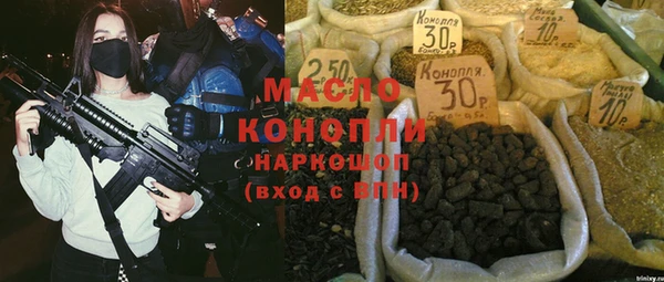 экстази Кинешма