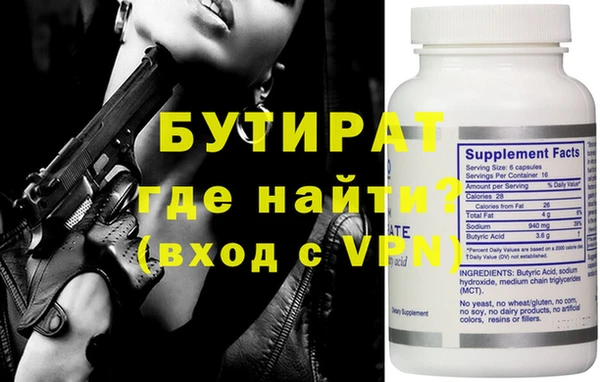 прущие грибы Киреевск