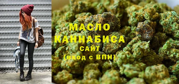 экстази Кинешма