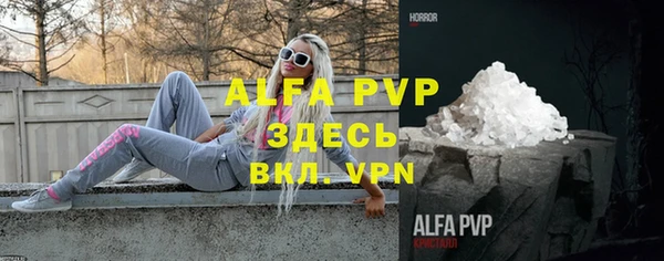 экстази Кинешма