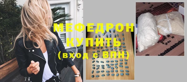экстази Кинешма