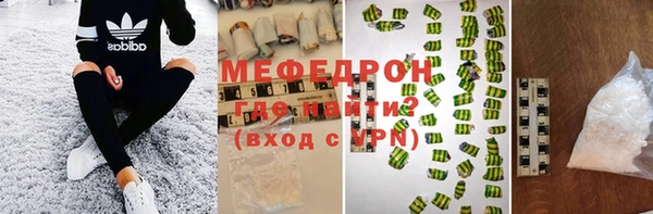 экстази Кинешма