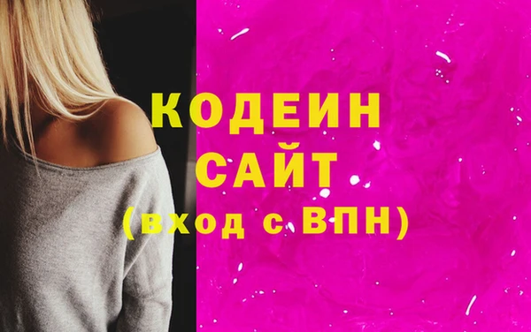 экстази Кинешма
