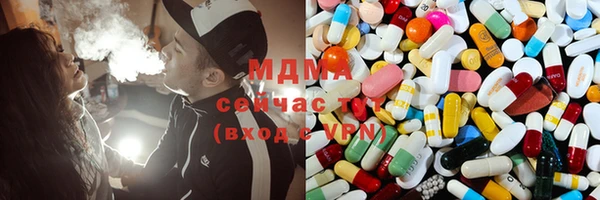 экстази Кинешма