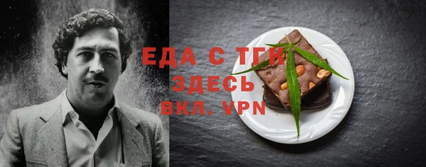 экстази Кинешма