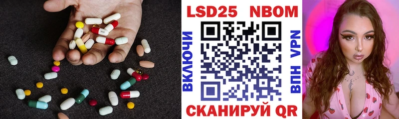 LSD-25 экстази кислота  Купить  Дедовск 