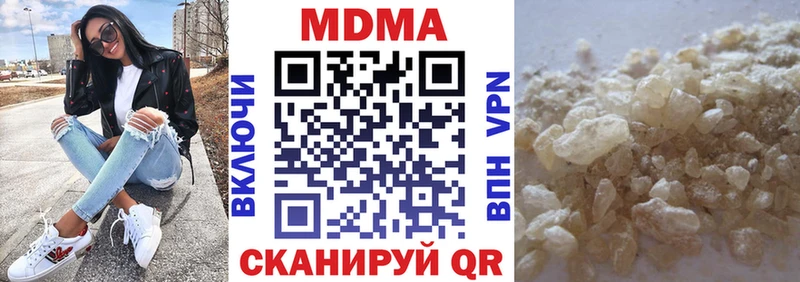 МДМА Molly Купить закладки Дедовск
