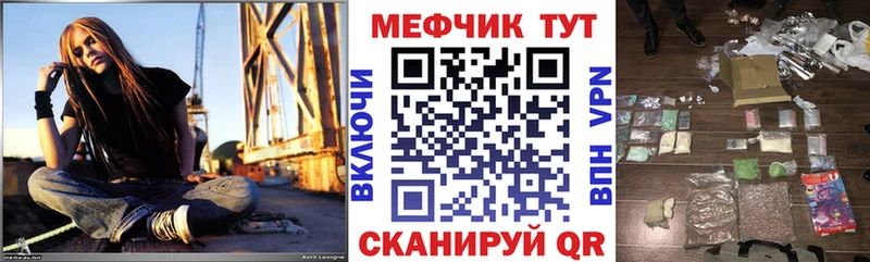 Мефедрон  Дедовск