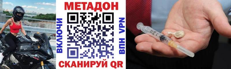Купить  Дедовск  МЕТАДОН мёд 