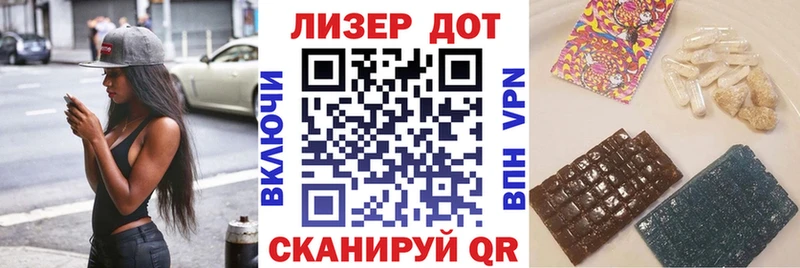 Марки 25I-NBOMe 1,5мг  Купить где  Дедовск 
