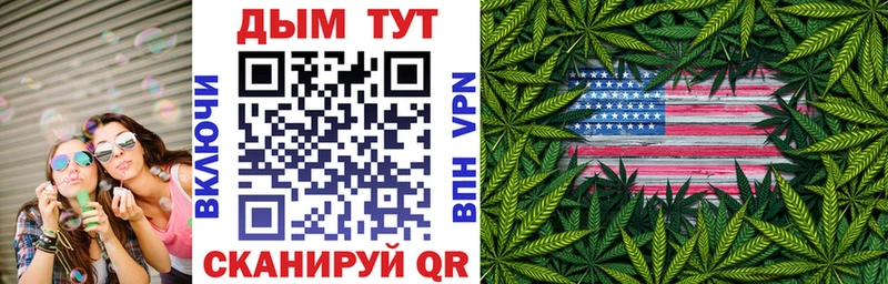 Купить  Дедовск  Канабис индика 