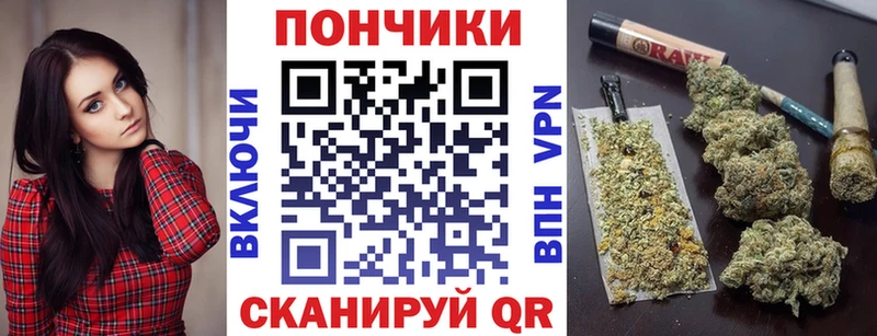Марихуана VHQ Дедовск